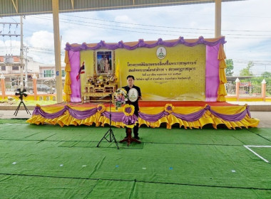กลุ่มจัดตั้งและส่งเสริมสหกรณ์ ... พารามิเตอร์รูปภาพ 4